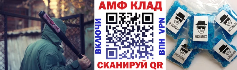 Amphetamine 98%  Купить закладки  Оленегорск 