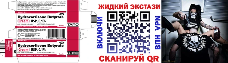 Купить где  Оленегорск  БУТИРАТ GHB 