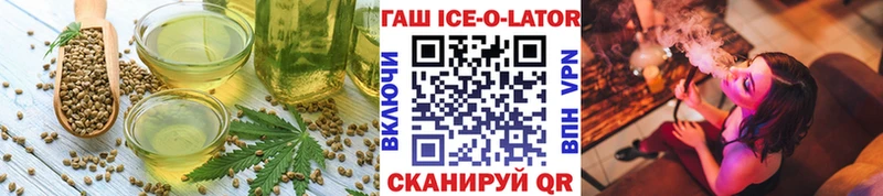 Canna-Cookies конопля Оленегорск