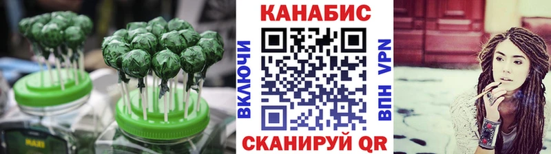 Cannafood конопля Купить Оленегорск