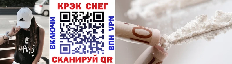 Купить закладки  Оленегорск  COCAIN VHQ 
