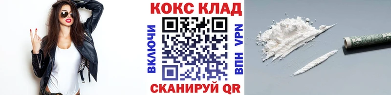 Cocaine Эквадор Оленегорск
