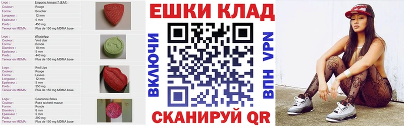 Ecstasy 99% Оленегорск