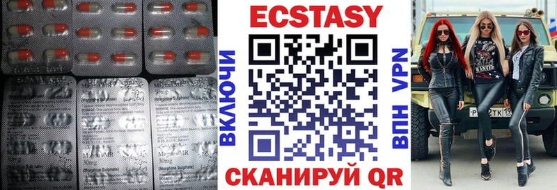 Купить где  Оленегорск  Ecstasy Cube 