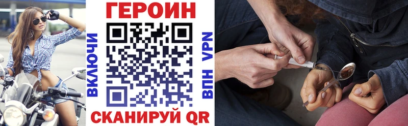 ГЕРОИН гречка  Купить где  Оленегорск 