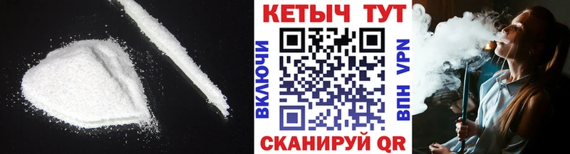 Купить закладки  Оленегорск  КЕТАМИН VHQ