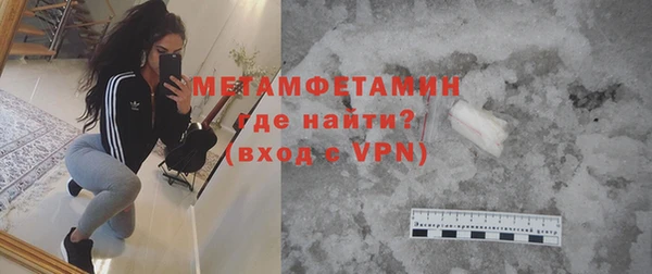 прущие грибы Карпинск