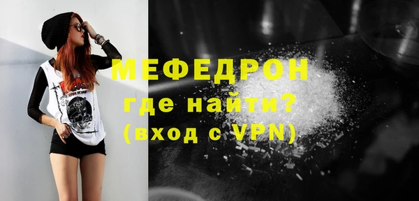 прущие грибы Карпинск