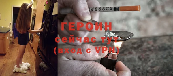прущие грибы Карпинск