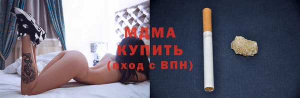 прущие грибы Карпинск