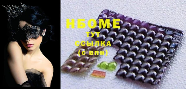 прущие грибы Карпинск