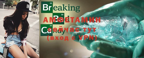 герыч Карталы