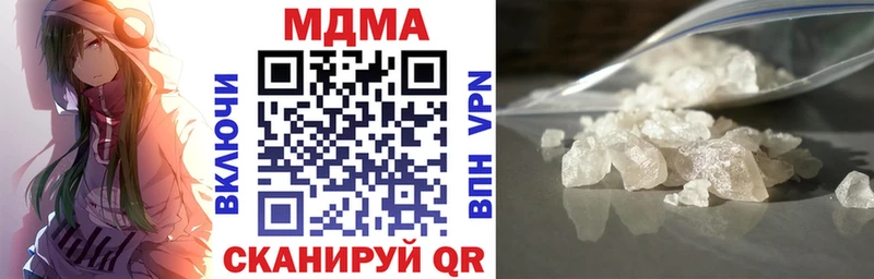 МДМА Molly  Купить где  Оленегорск 