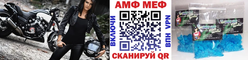 Купить  Оленегорск  МЕТАМФЕТАМИН винт 