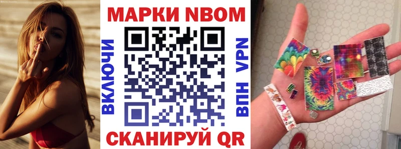 Купить закладки  Оленегорск  Марки NBOMe 1,8мг 