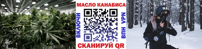 Дистиллят ТГК Wax  Купить  Оленегорск 